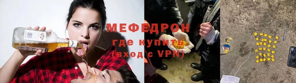 мефедрон VHQ Верхнеуральск