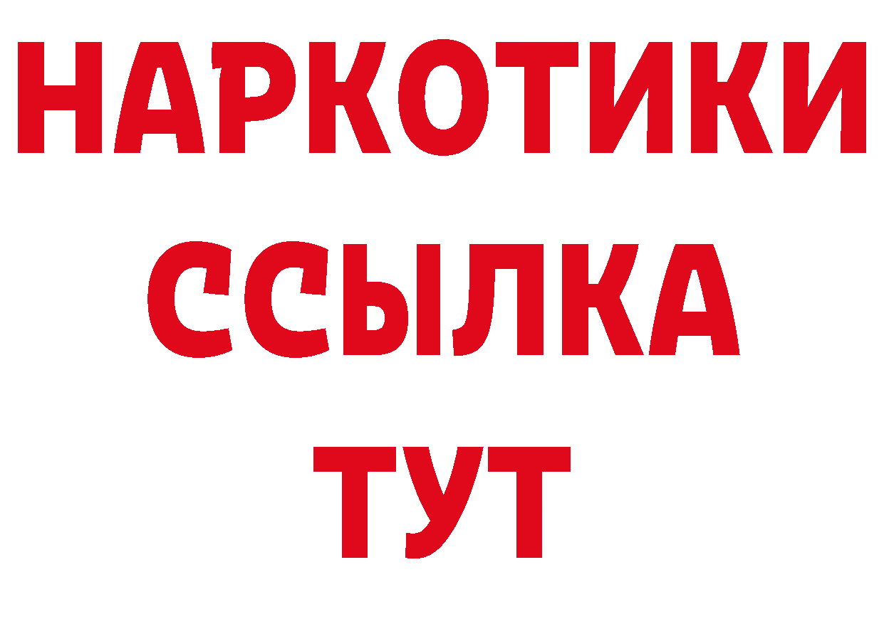 Магазин наркотиков дарк нет какой сайт Красный Сулин